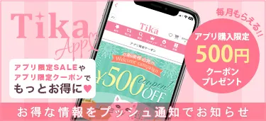 アプリリニューアル