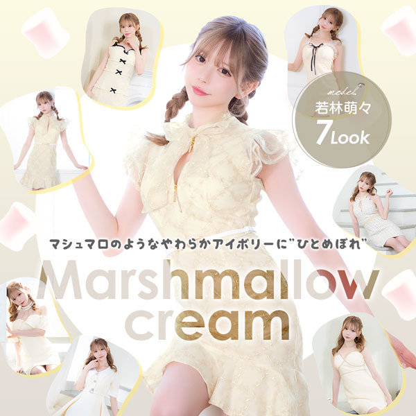 最新キャバドレス特集