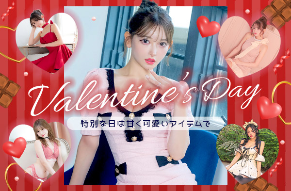 バレンタインドレス
