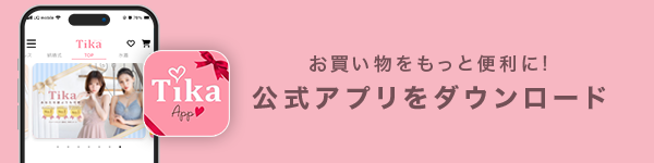 アプリで便利にお買い物