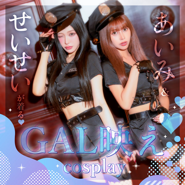 Tikaスタッフが本音でレビュー！売れ筋人気コスプレBEST5