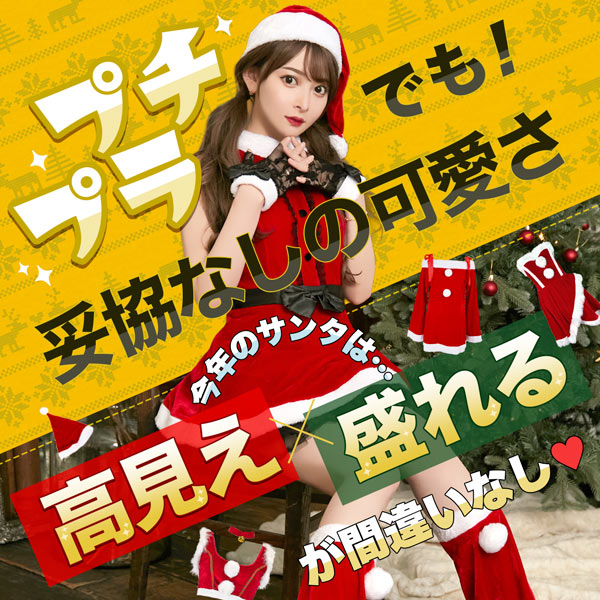 Tikaのプチプラシリーズ