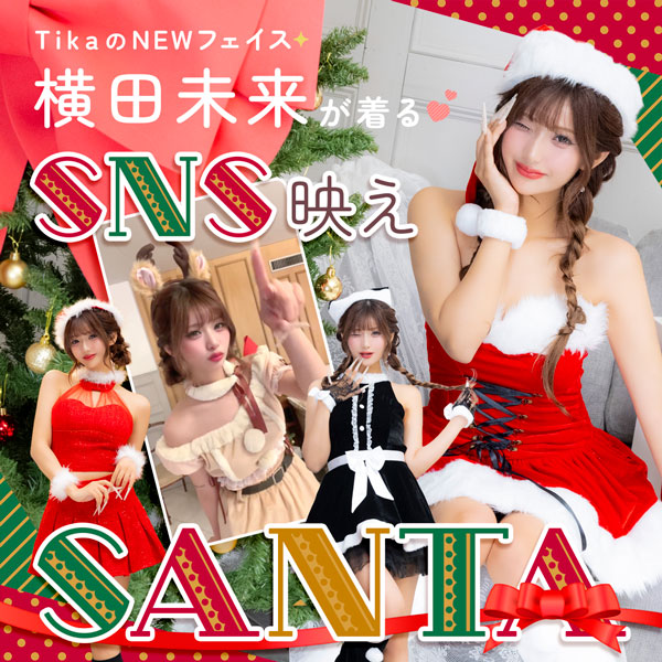 コスプレ着用レビュー写真をご紹介