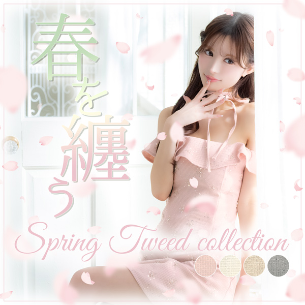 清潔感・上品さをキープできるドレス Tikaスタッフブログ