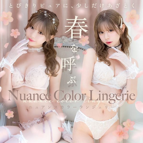 美尻を叶える！ヒップラインを整えるランジェリーの秘密