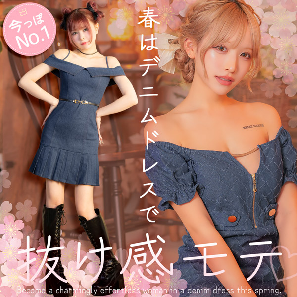 モテるキャバドレス Tikaスタッフブログ