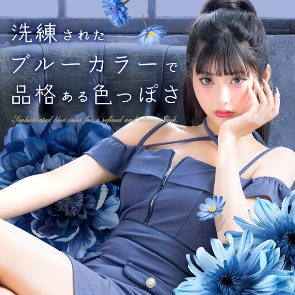 ブルードレス Tikaスタッフブログ