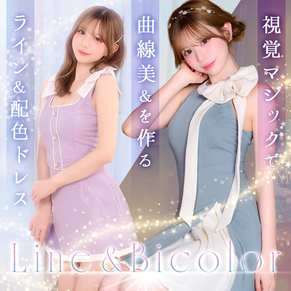 視覚マジックで曲線美を作るライン＆配色ドレス｜トレンド速報 Tikaスタッフブログ