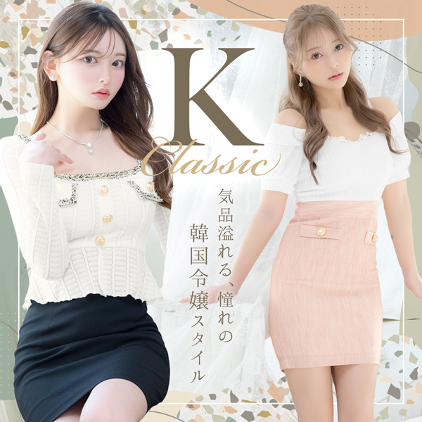 気品溢れる、憧れの韓国令嬢スタイル🖤 Tikaスタッフブログ