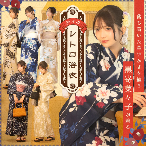 ブログ特集