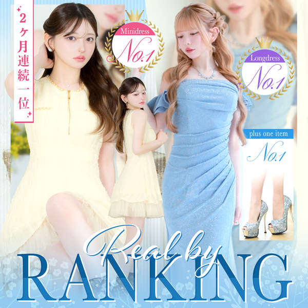 夏本番♡今リアルに選ばれている！店舗人気キャバドレスランキング🌈