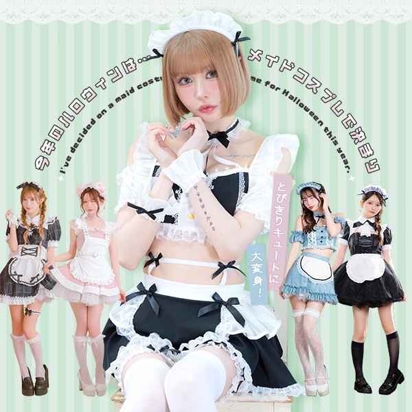 今年のハロウィンはメイドで決まり!とびきりキュートに大変身𑁊^. .^𑁊