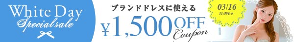高額セールバナー