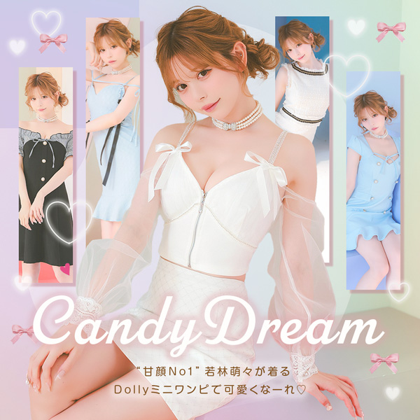 最新キャバドレス特集