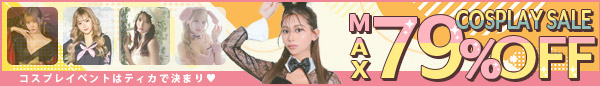 tikaイベントバナー