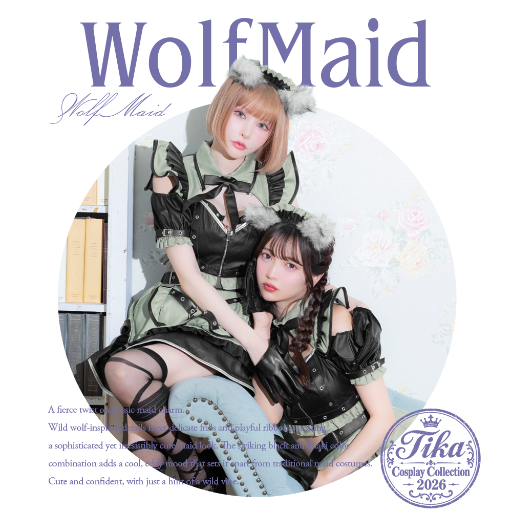 ウルフメイドイメージ画像