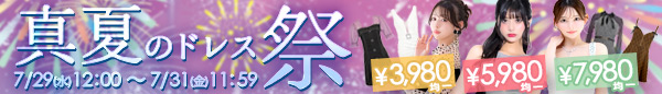 tikaイベントバナー