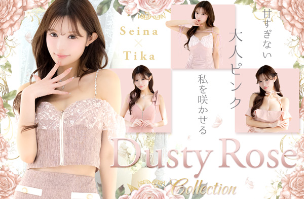 甘すぎない大人ピンクダスティローズドレスコレクション｜聖菜