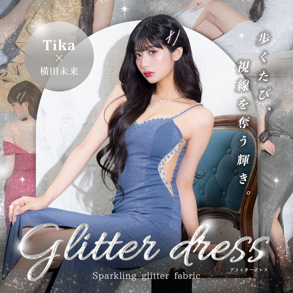 最新キャバドレス特集