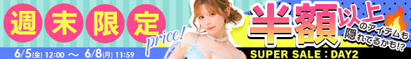 tikaイベントバナー