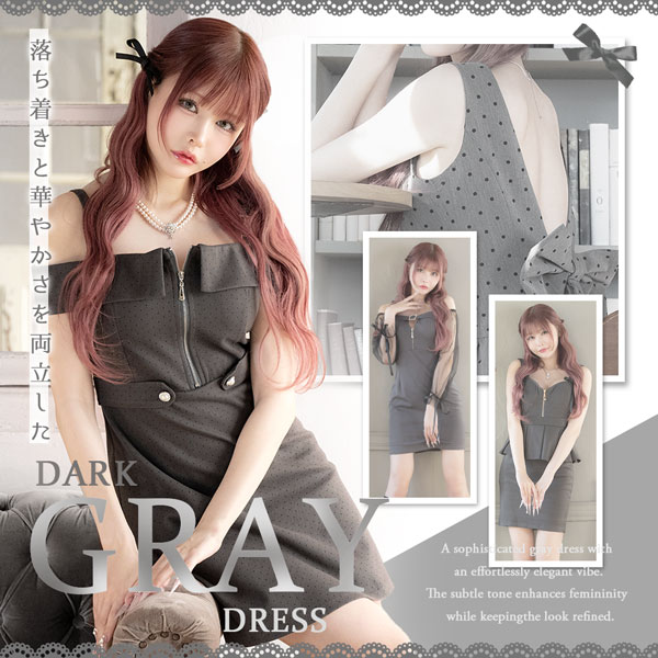 ダークグレードレス｜戦慄かなの
