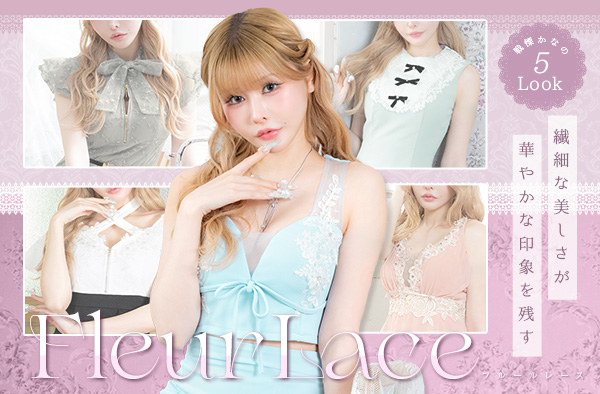繊細な美しさが華やかな印象を残すFleurLaceDress｜戦慄かなのが着る5LOOKドレス特集