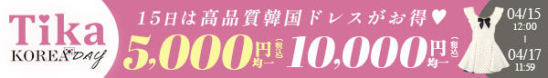 tikaイベントバナー