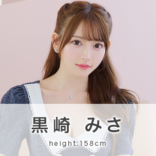 黒崎みさ