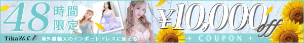 tikaイベントバナー
