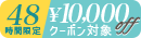LAドレスクーポン