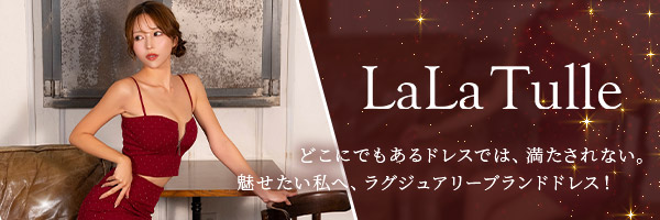 高級ブランドドレス