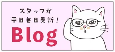 Tikaブログ