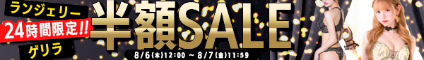 tikaイベントバナー