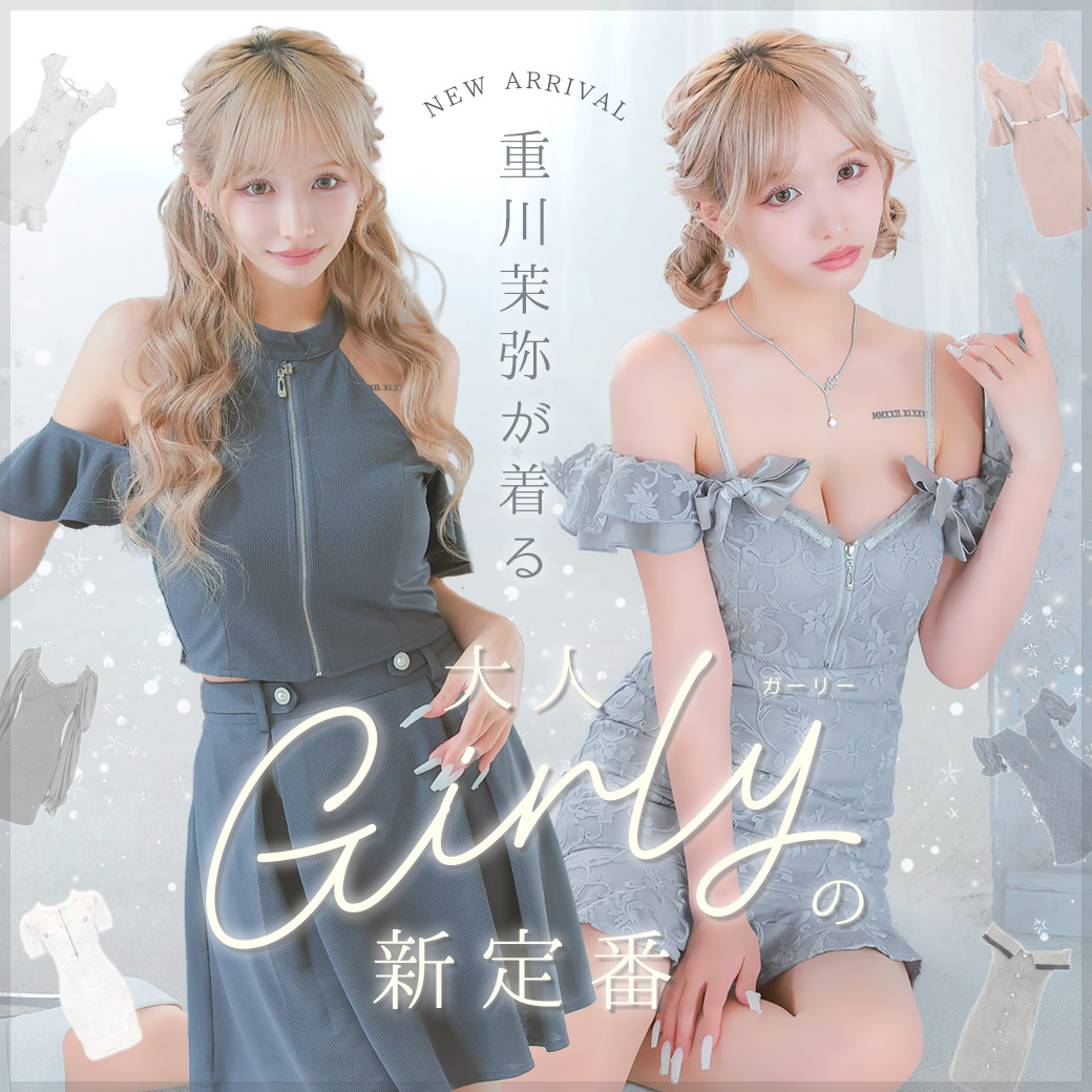 最新キャバドレス特集