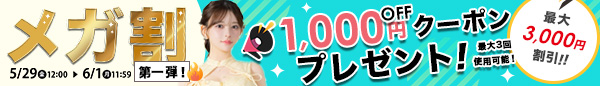 tikaイベントバナー