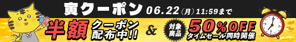 tikaイベントバナー