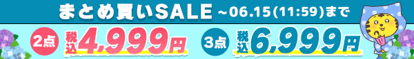 tikaイベントバナー