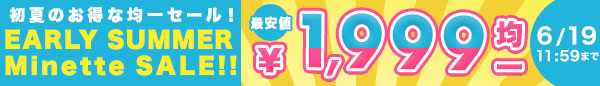 tikaイベントバナー