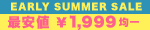 EARLY SUMMER SALE