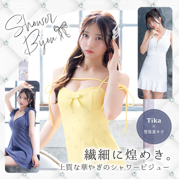 最新キャバドレス特集