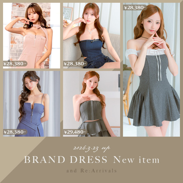 高級ブランドドレス新作リスト4