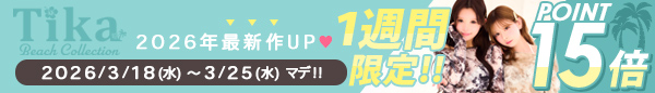 tikaイベントバナー