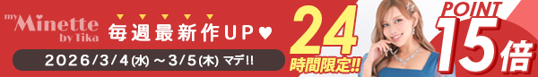 minetteポイントバナー
