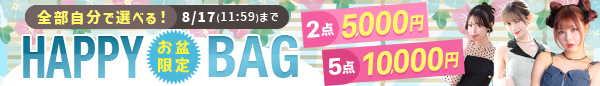tikaイベントバナー