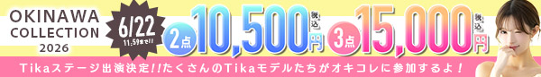 tikaイベントバナー
