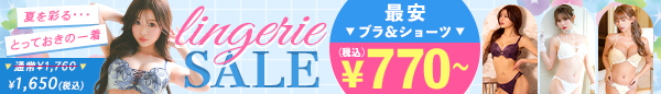 tikaイベントバナー