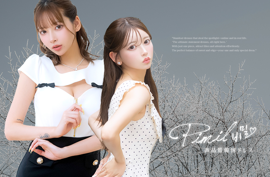 ピミルメインバナー