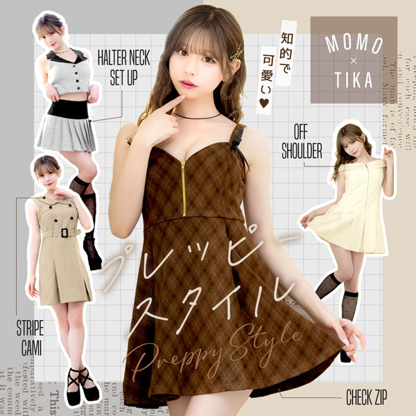 最新キャバドレス特集