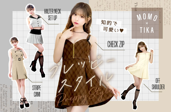 プレッピードレス特集