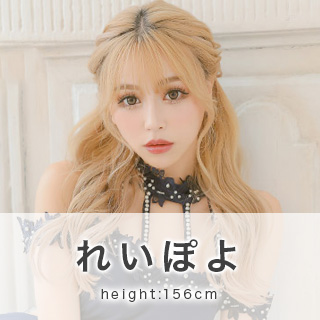れいぽよ